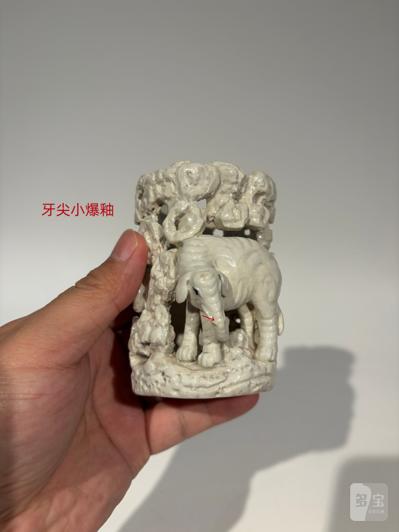 清早期 白釉雕瓷太平有象笔筒 - 图16